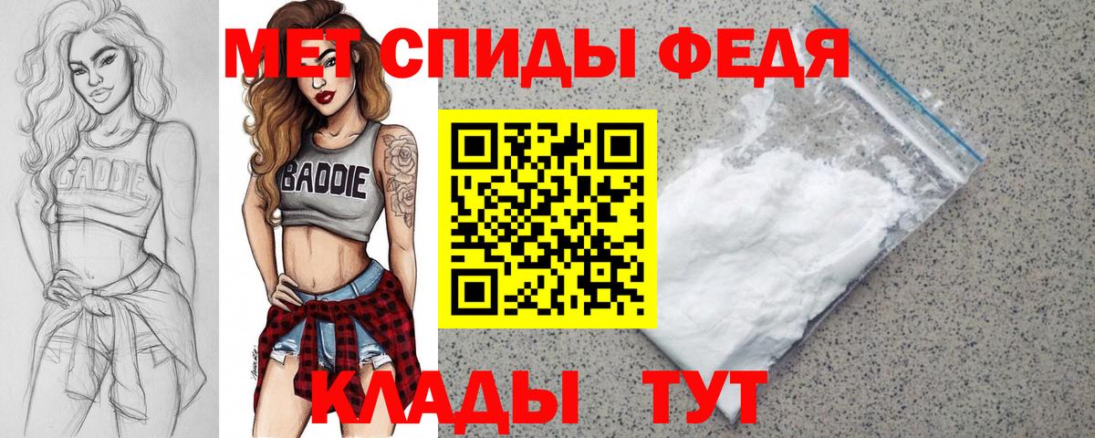 Амфетамин Розовый Нижний Тагил