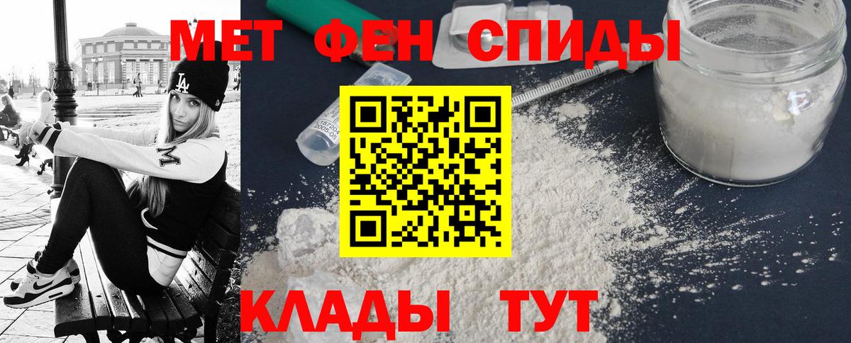 Амфетамин  Вход с VPN  Нижний Тагил  АМФ Розовый 