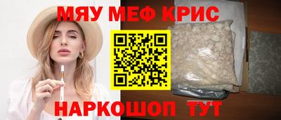 мефедрон VHQ Донецк
