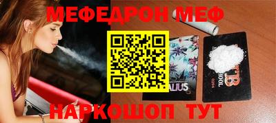 гидра Донской