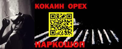 мефедрон VHQ Донецк