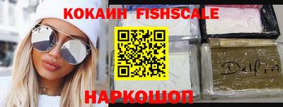 гидра Донской