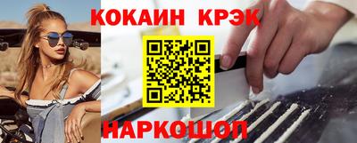 мефедрон VHQ Донецк
