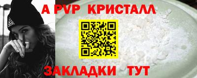 мефедрон VHQ Донецк