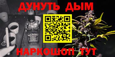 мефедрон VHQ Донецк