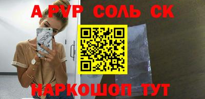 гидра Донской
