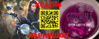 гидра Донской
