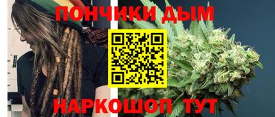 мефедрон VHQ Донецк