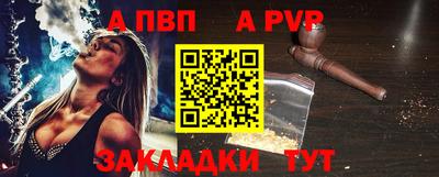 гидра Донской