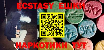 мефедрон VHQ Донецк