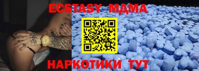 мефедрон VHQ Донецк