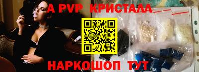 гидра Донской