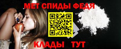 мефедрон VHQ Донецк