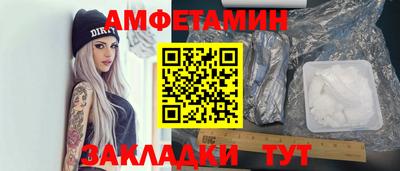 мефедрон VHQ Донецк