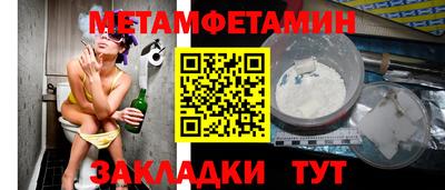 мефедрон VHQ Донецк