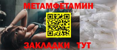 гидра Донской