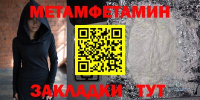 мефедрон VHQ Донецк