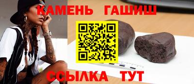 гидра Донской