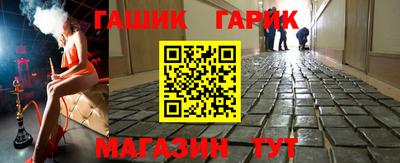 гидра Донской