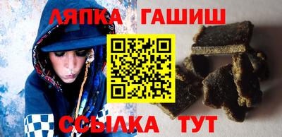 гидра Донской