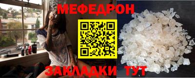 мефедрон VHQ Донецк