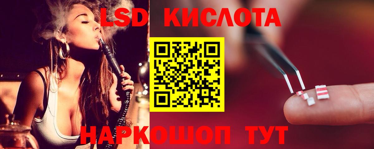 Лсд 25 экстази  blacksprut ссылки  Вход с VPN  Нижний Тагил  ЛСД экстази ecstasy 