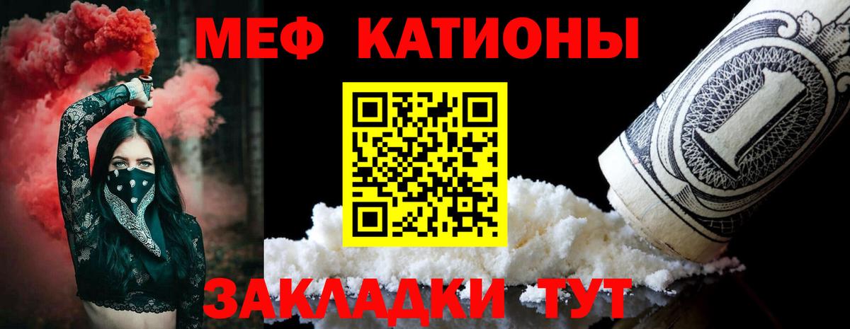 Мефедрон  МЯУ-МЯУ 4 MMC  Мефедрон 4 MMC  Вход с VPN  Нижний Тагил 