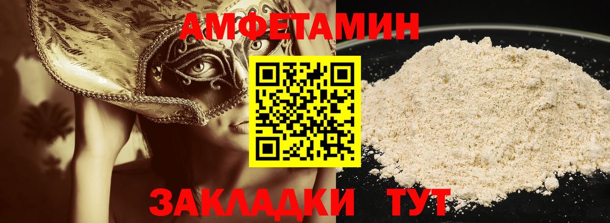 Первитин Декстрометамфетамин 99.9% Нижний Тагил