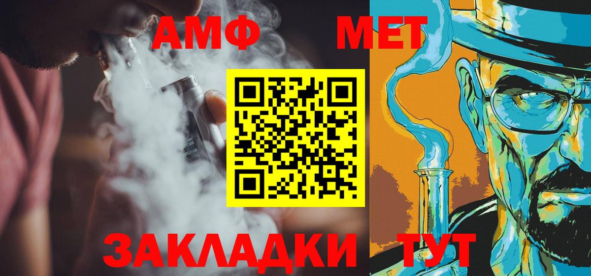 Первитин  Метамфетамин витя  Метамфетамин витя  Вход с VPN  Нижний Тагил 