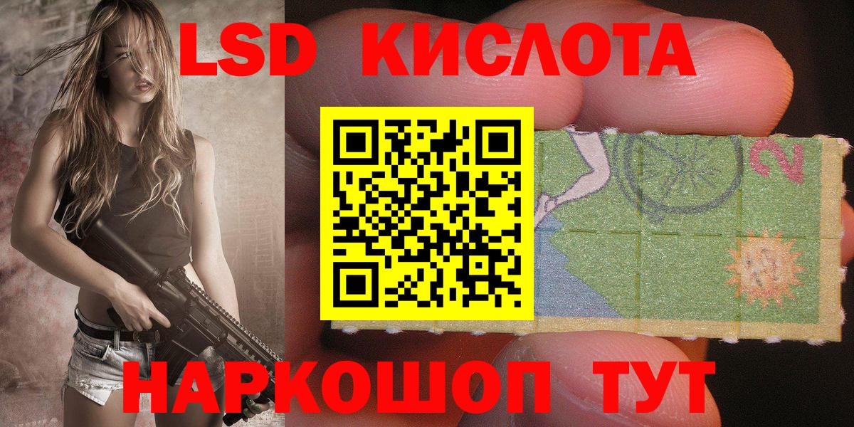 Наркотические марки 1500мкг Нижний Тагил