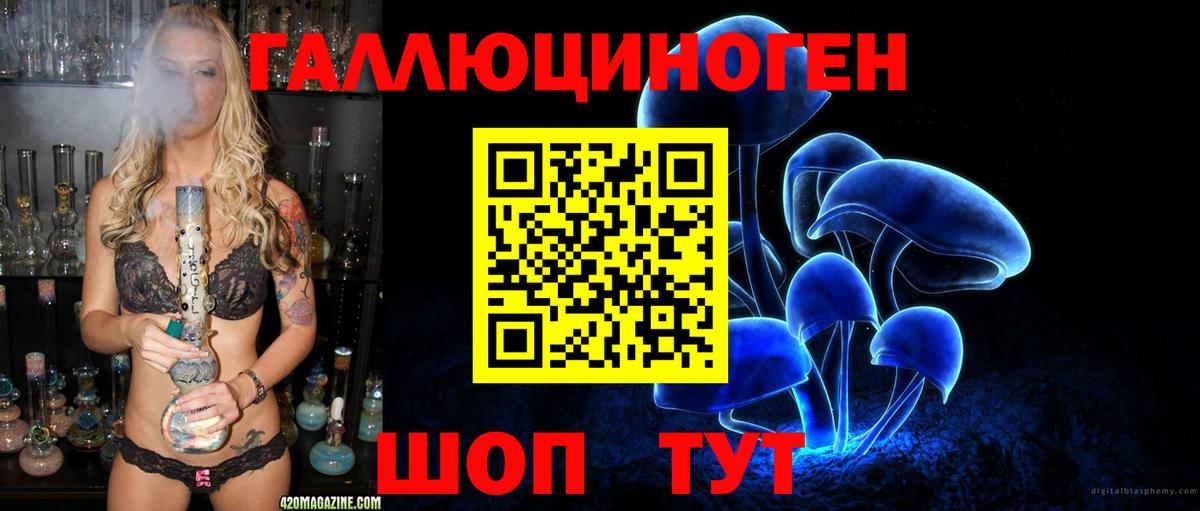 Псилоцибиновые грибы MAGIC MUSHROOMS Нижний Тагил