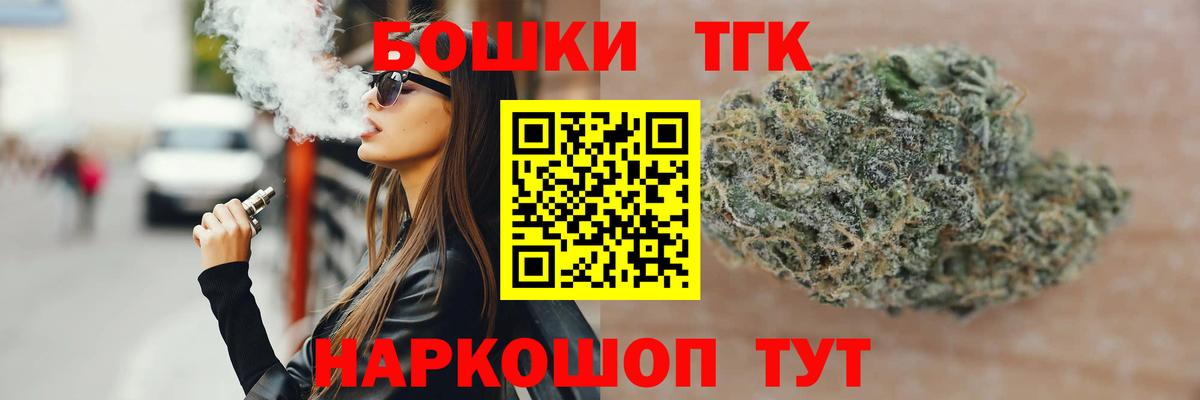 Бошки Шишки SATIVA & INDICA Нижний Тагил